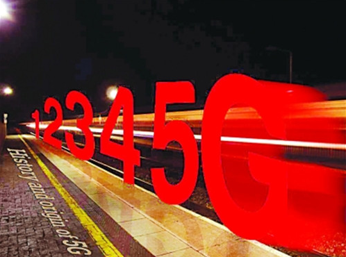 5G研發試驗第三階段規范正式發布 5G研發試驗第三階段規范正式發布