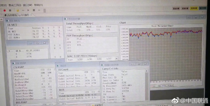 中國聯通:貴州首個5G基站開通 中國聯通:貴州首個5G基站開通