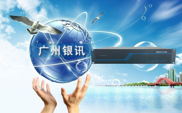 光通信產(chǎn)業(yè)迎新契機(jī)：廣州銀訊快速發(fā)展